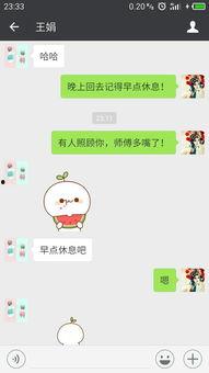 微信回复吃瓜吃瓜是什么意思,网络流行语的趣味解读